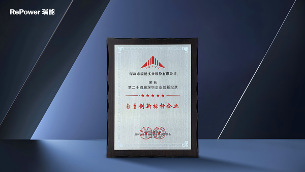 奖牌2(1).jpg